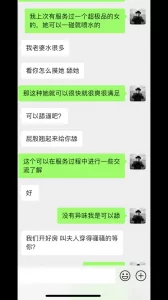 泉州夫妻sap，趁老公在忙偷操无套内射