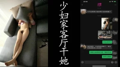 李茹和公客厅24章