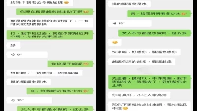 天海翼31部种子截图