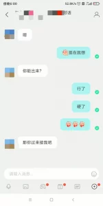 车震富婆黑丝熟女附聊天记录