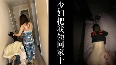 [原创]真实刺激！少妇家中偷情，绿帽老公在上班！