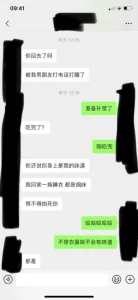 （武汉）有男朋友的97年英语教师说被我艹瘫了