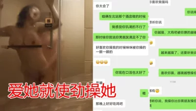 看看这是你的女朋友不太爽了操的叫我巴巴