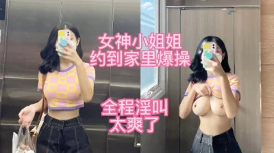 巨乳小姐姐被按在床上狂操！说不要射里面会怀孕的！真爽