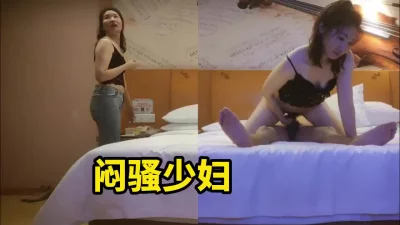 外表闷骚的少妇骨子其实还是骚