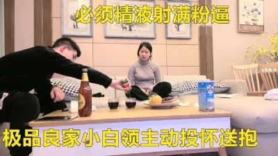 约草极品良家小白领红酒配佳人粉嫩鲍鱼黑丝啪啪