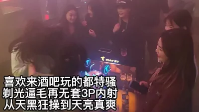 [完美露脸双洞齐开]无套3P内射淫荡骚浪贱到骨子里的短发母狗高潮不