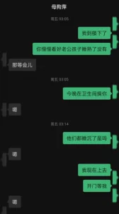 欧美黑大粗无码免费视频