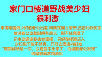 失足女下乡和老汉激战被抓