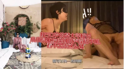 调教拿下的大学校长熟女，没想到怎么会叫