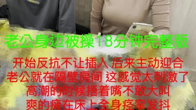 莉亚迪桑老公