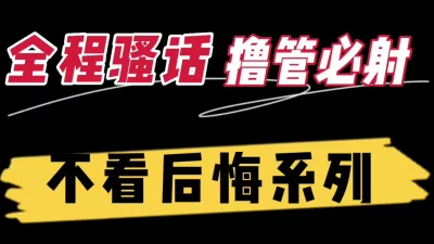 全程露脸史上最美最淫最骚最浪空姐，再多的精子都会被榨干（完整版看间介