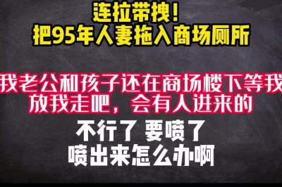 我老公和孩子在楼下商场等我，放我出去吧