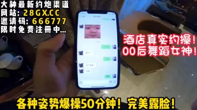 00后超会玩！各种花样淫语爆操高潮！【完整版69分钟已上传下面简阶】