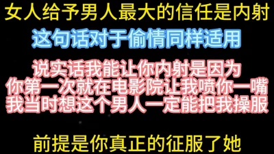 每次内射的高跟少妇真心话【在简阶网站可约女主看完整视频】