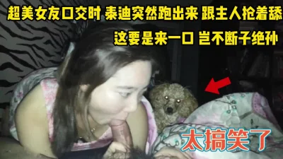 美女的胸头