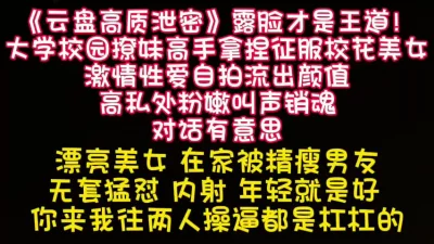 进入语文课代表腿中间视频作文