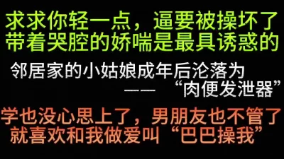 反正我抵抗不了，你能抵抗一米五的小个子么？（看简界约啪渠道）