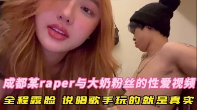 肥老奶奶RAP