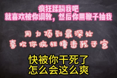 我和我男朋友约了去商场逛街，被你干完我就要去找他