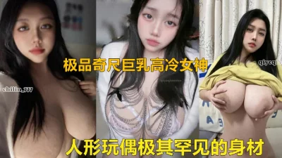 群里约的双飞超大巨乳美女啪啪（进Q-Q群有偿约不免费）