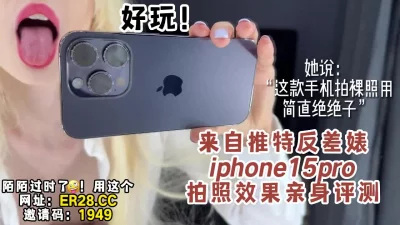 IPHONE X俄罗斯