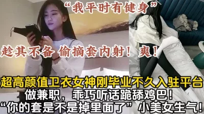 “你的套呢，你是不是射里面了！”【陌陌探探过时了！用下面简阶的！】