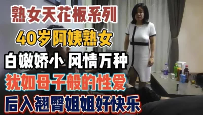 潘金莲与杨思敏全集1集