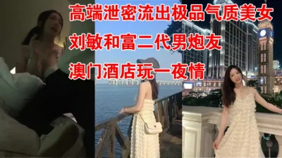 挠脚心惩罚美女(A495)