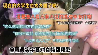 “那么多人我怕”会所内无视他人疯狂做爱『新科技约炮神器到货看简阶』