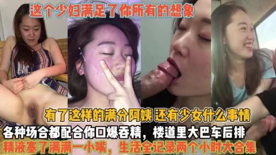 这少妇满足你所有幻想！楼道里大巴车后排满满的回忆『狠货高科技看简阶』