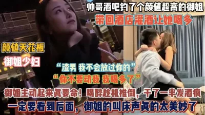 “渣男我是不会放过你的”御姐主动起来真要命娇喘『狠货高科技看简阶』