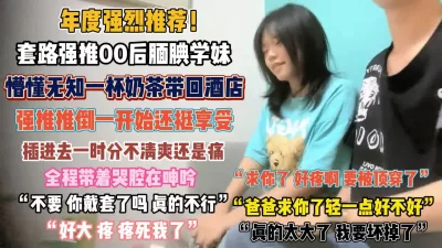 “太大了我要坏掉了”强推00后腼腆学妹分不清『狠货高科技看简阶』