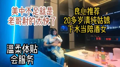 老哥高档会所寻欢遇到极品良家姑娘陪酒啪啪【嫖娼约炮看水印】