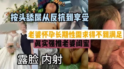 英语课代表叫我满足她的视频