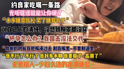 “水多嫌弃我松紧了嫌弃我干”少妇为爱真拼不穿奶罩『狠货高科技看简阶』