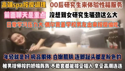 男友说迈开腿尝尝你的草莓包子摊