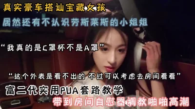 欧美无马