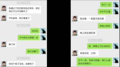 偷情实拍反差极大的整形医生在老公面前内向在外人面前母狗一只