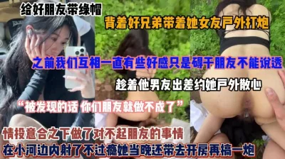 解开了她的乳峰摸了上去视频