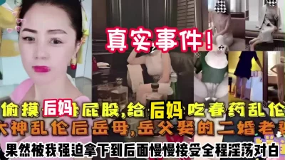 罗显婷事件发生了什么